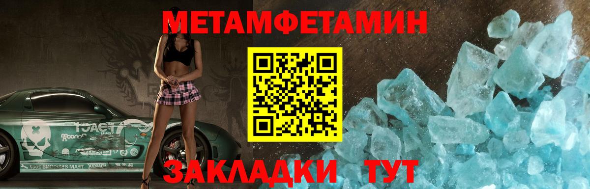 Урай  Амфетамин VHQ  АМФ  Вход с VPN 