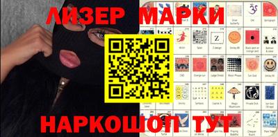 индика Ликино-Дулёво