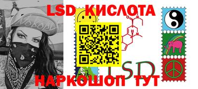 2c-b Ливны
