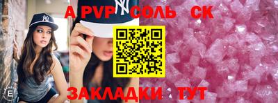 2c-b Ливны