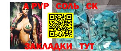 индика Ликино-Дулёво