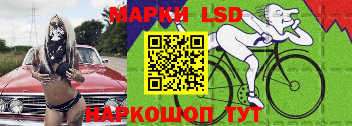 LSD-25 экстази кислота  Лсд 25 экстази кислота  ЛСД экстази  Вход с VPN  Урай 