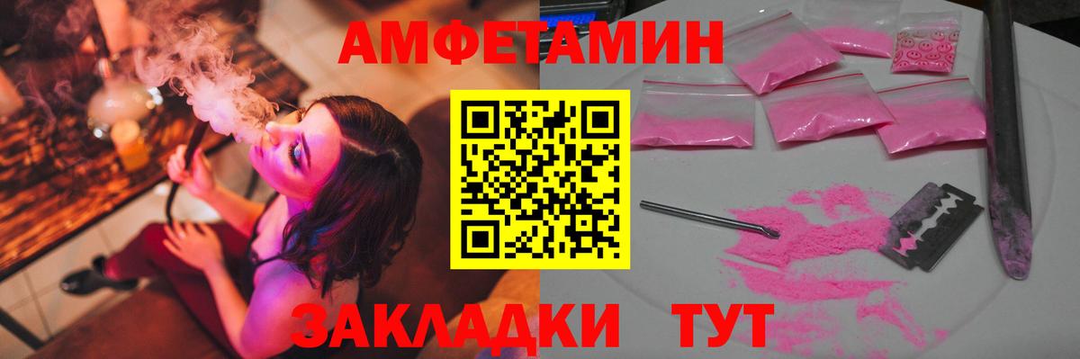 Первитин витя  Вход с VPN  Первитин витя  Урай 