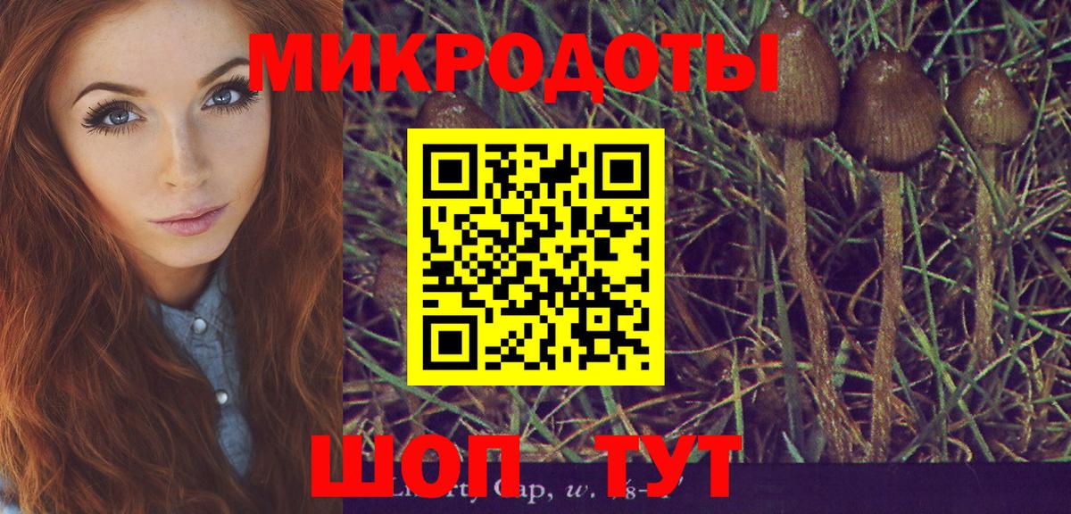 Урай  Галлюциногенные грибы MAGIC MUSHROOMS  Вход с VPN  Галлюциногенные грибы Psilocybe 