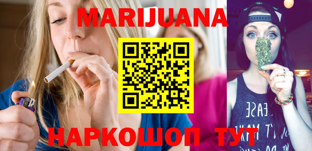 Каннабис MAZAR Урай